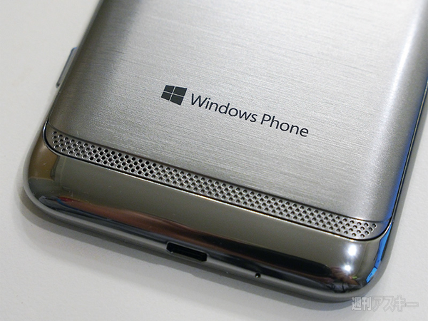 サムスンのWindows Phoneはどうなる？