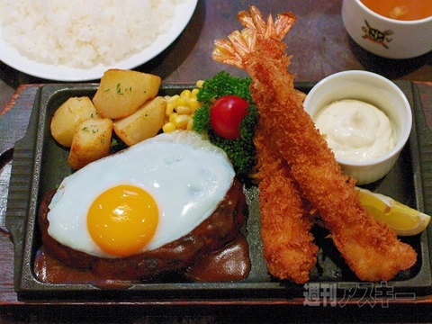 【アキバ食い倒れ部2013】洋食
