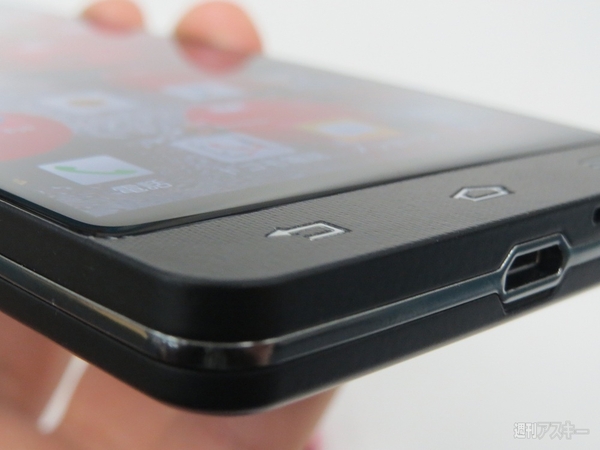 発表会場を今すぐ抜け出して予約したいOptimus it L-05E