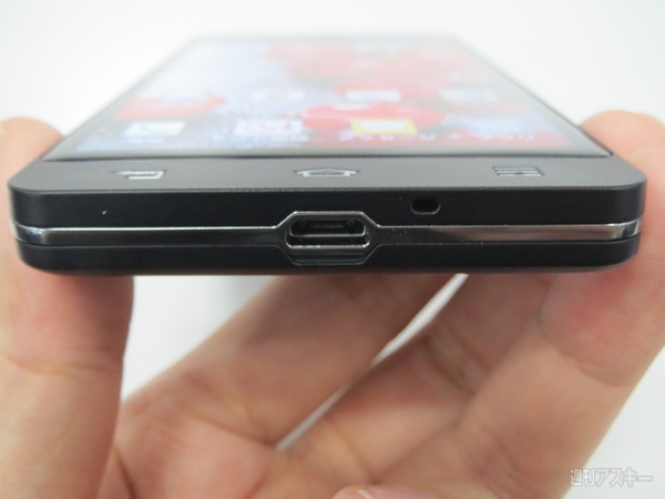 発表会場を今すぐ抜け出して予約したいOptimus it L-05E