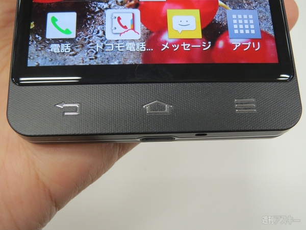 発表会場を今すぐ抜け出して予約したいOptimus it L-05E