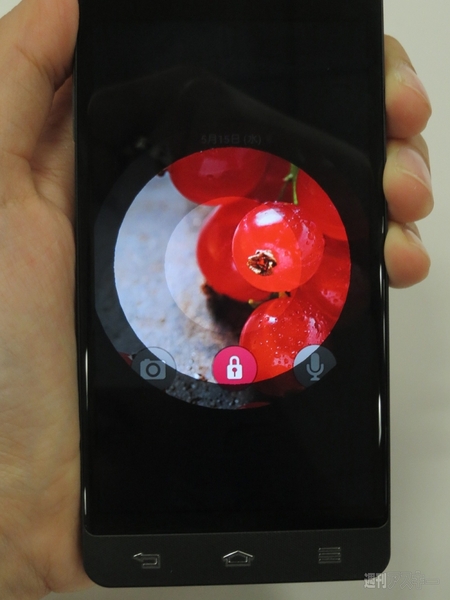 発表会場を今すぐ抜け出して予約したいOptimus it L-05E