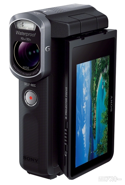 ソニー防水ハンディカム