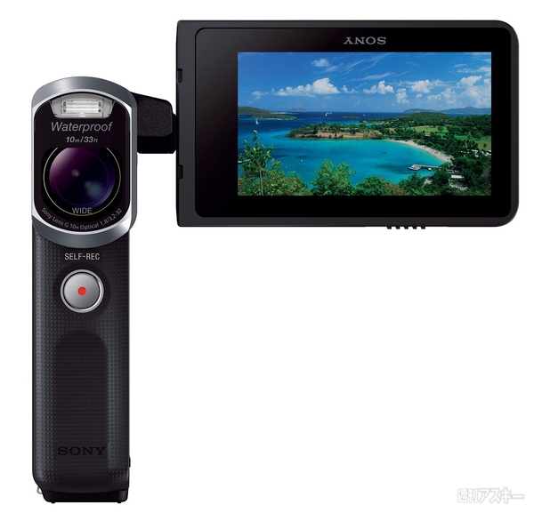 ソニー防水ハンディカム