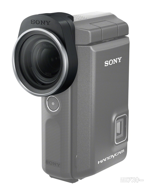 ソニー防水ハンディカム