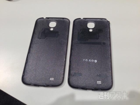 ドコモ 2013夏 タッチアンドトライ ツイートまとめ