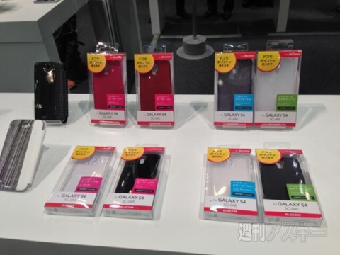 ドコモ 2013夏 タッチアンドトライ ツイートまとめ