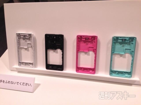 ドコモ 2013夏 タッチアンドトライ ツイートまとめ