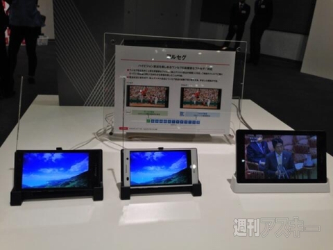 ドコモ 2013夏 タッチアンドトライ ツイートまとめ