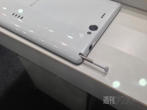 ドコモ 2013夏 タッチアンドトライ ツイートまとめ