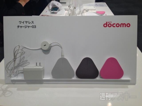 ドコモ 2013夏 タッチアンドトライ ツイートまとめ