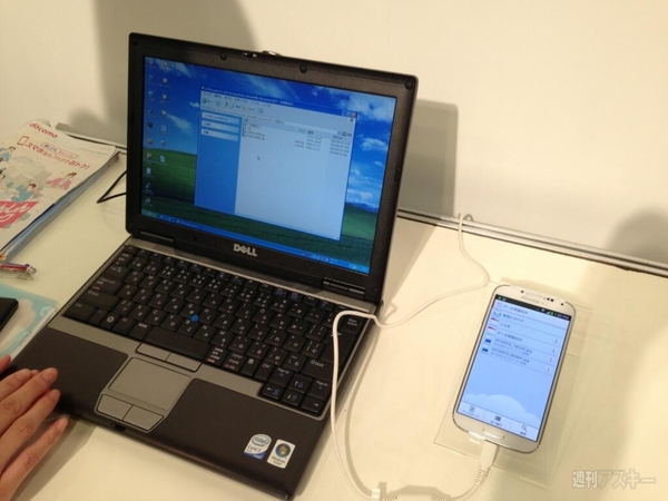 ドコモ 2013夏 タッチアンドトライ ツイートまとめ