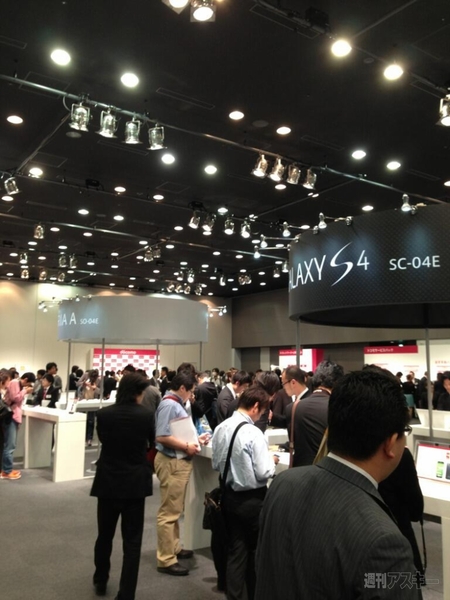 ドコモ 2013夏 タッチアンドトライ ツイートまとめ