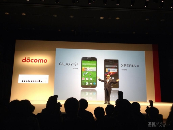 ドコモ夏モデル発表会2013を振り返る