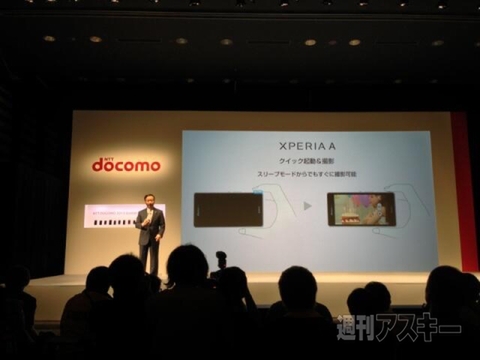 ドコモ夏モデル発表会2013を振り返る