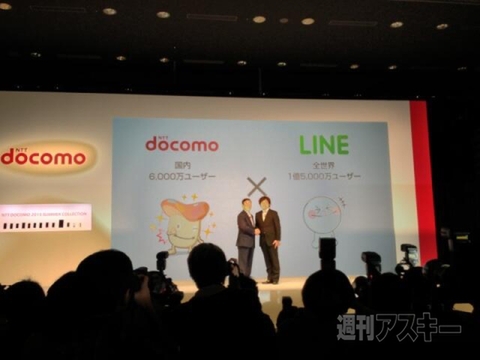 ドコモ夏モデル発表会2013を振り返る