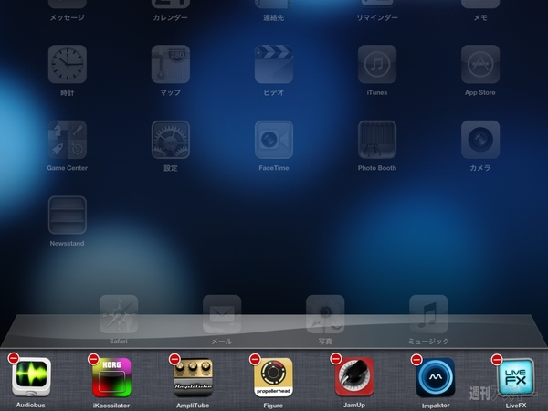 音楽アプリどうしをつなげられるiPadアプリに惚れた！