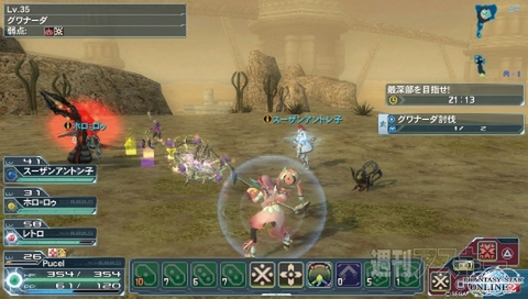 PSO2遊撃隊