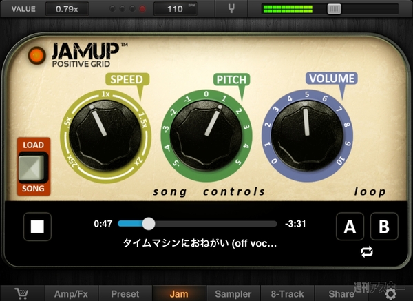 20130605rolly aikawa008