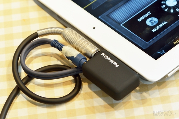 20130605rolly aikawa011