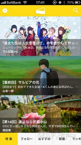 cakes（ケイクス）