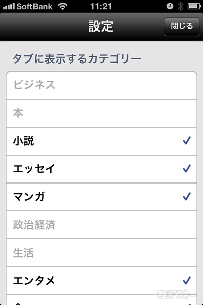cakes（ケイクス）