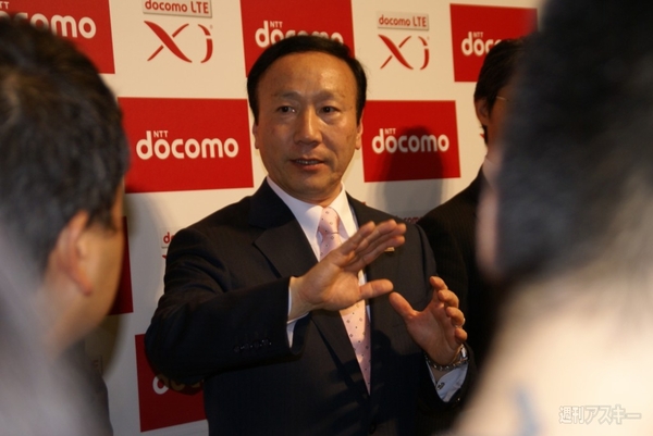 docomo夏モデル006