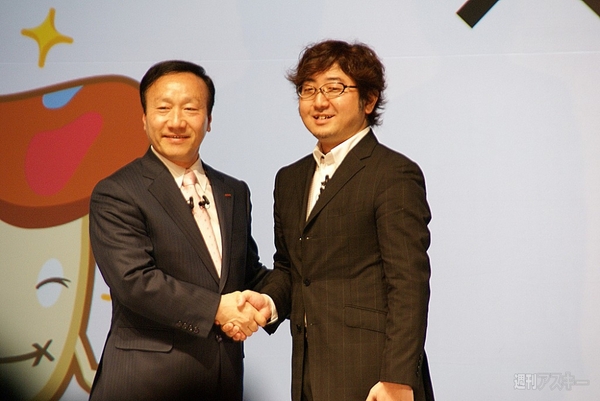 docomo夏モデル008