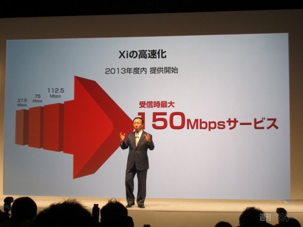 docomo夏モデル009