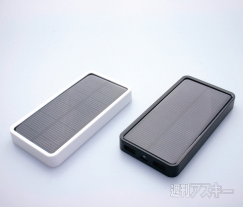 ソーラー充電器 mobile solar 5000