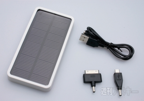 ソーラー充電器 mobile solar 5000