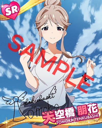 『アイドルマスター ミリオンライブ！』で天海春香のSレアが期間限定でプレゼント！