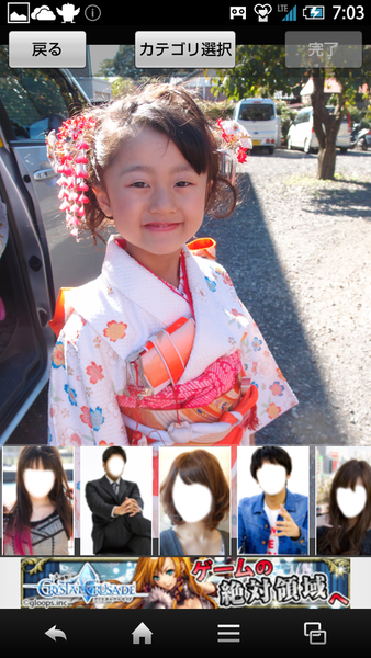 どっきり変身カメラ