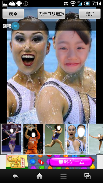 どっきり変身カメラ