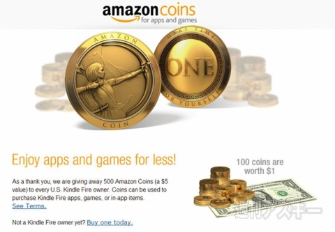 週刊ソーシャルニュース2013年5月20日