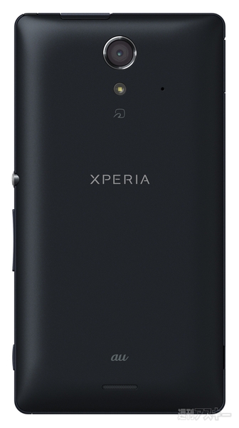 Xperia UL