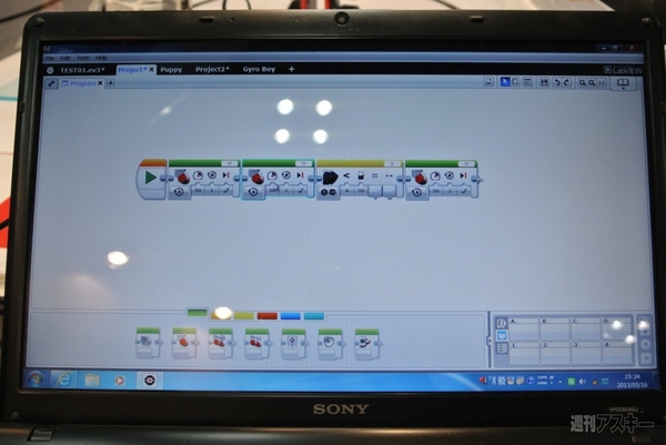 『教育ITソリューションEXPO』