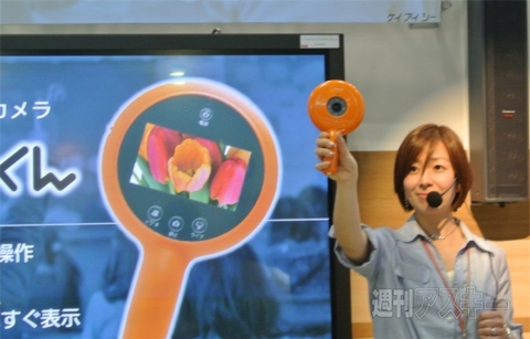 『教育ITソリューションEXPO』