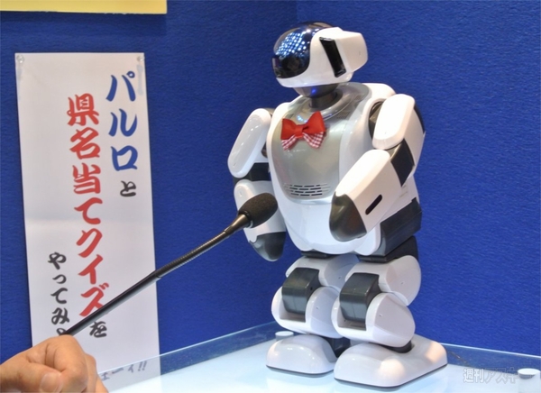 『教育ITソリューションEXPO』