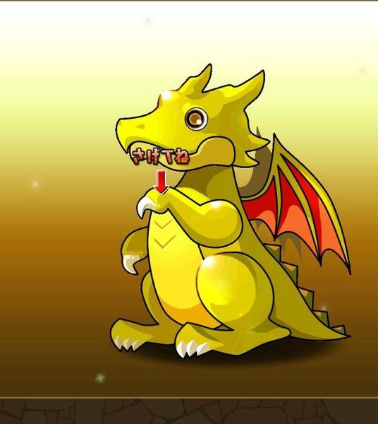 パズドラ：ゴットフェスで狙いのモンスター奇跡的にゲット