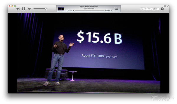 130519_moro_keynote11