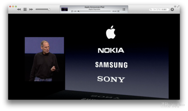 130519_moro_keynote11