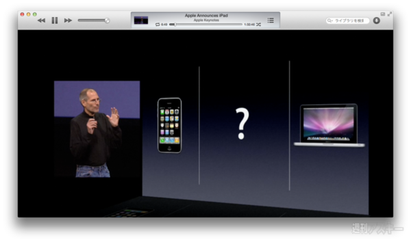 130519_moro_keynote11