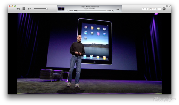 130519_moro_keynote11