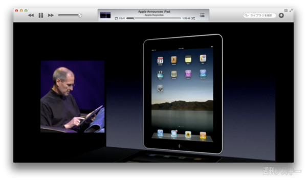 130519_moro_keynote11