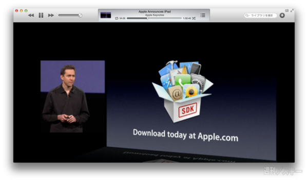 130519_moro_keynote11