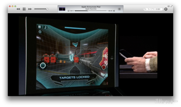 130519_moro_keynote11