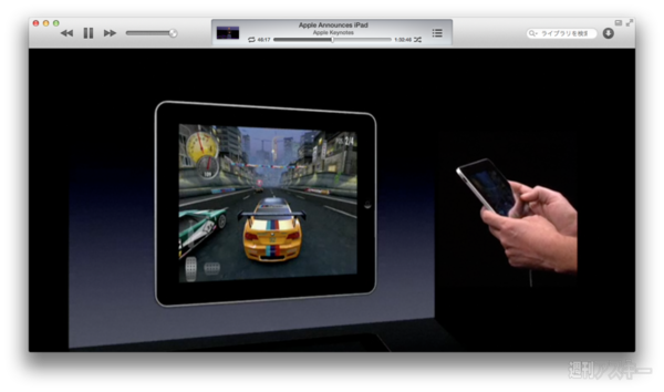 130519_moro_keynote11