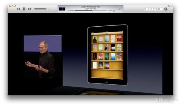 130519_moro_keynote11