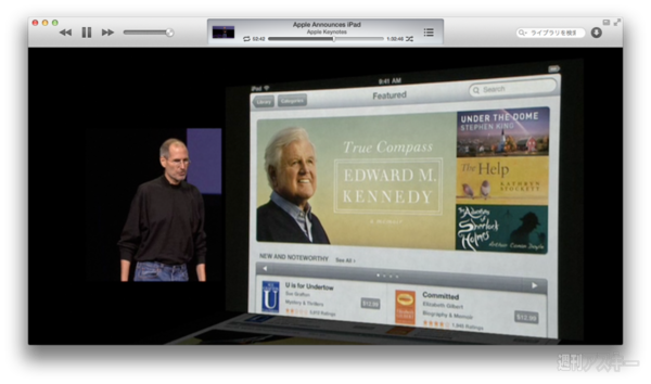 130519_moro_keynote11